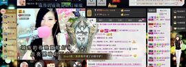 ╰゛•.主播照片