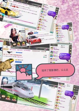 小芯😊主播照片