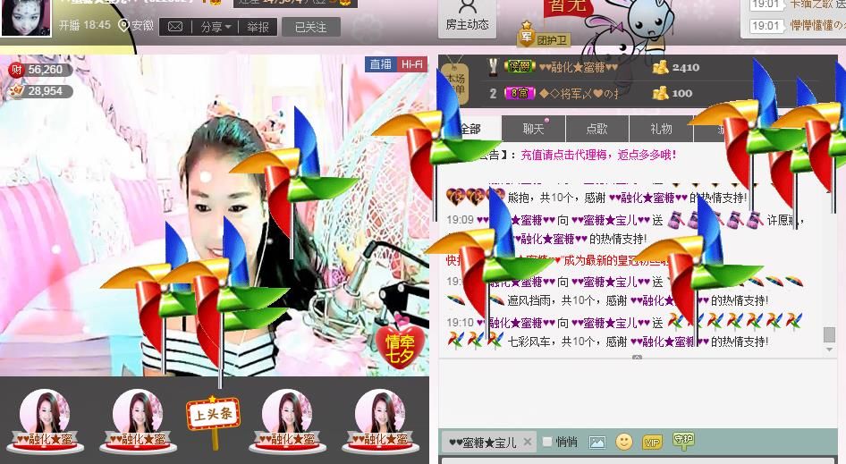 ♥♥融化★蜜糖♥♥的图片