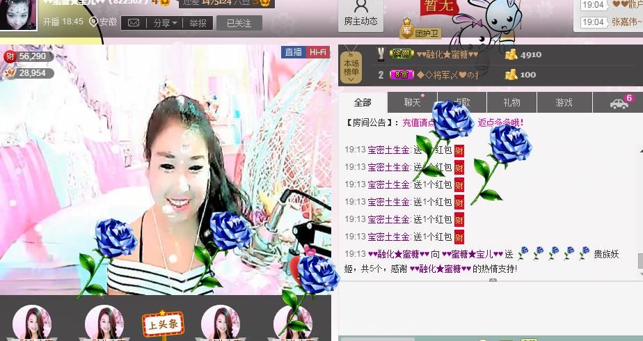 ♥♥融化★蜜糖♥♥的图片