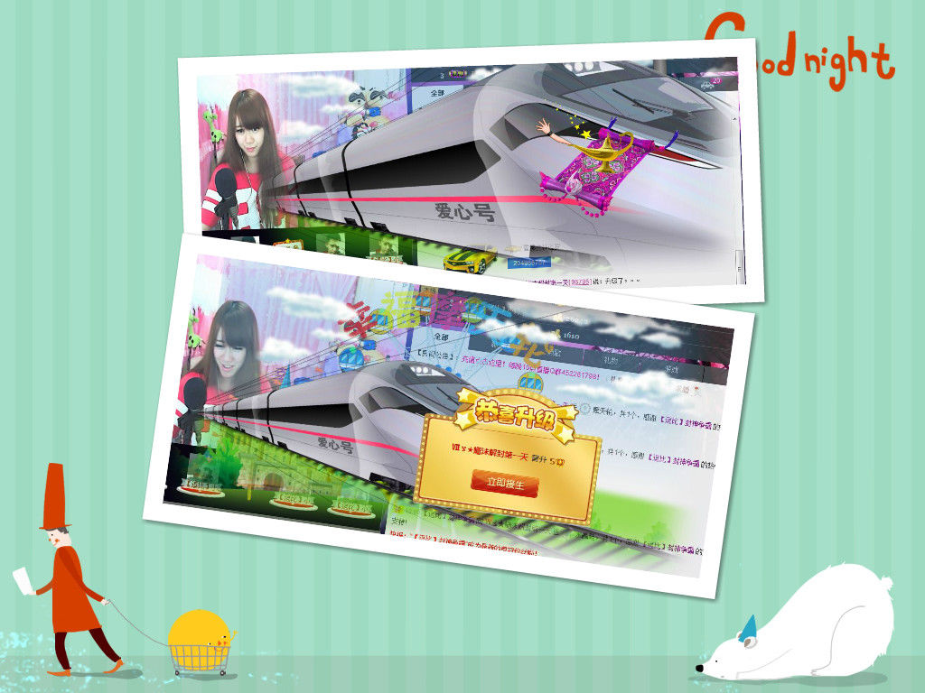 姗沫換841534主播照片