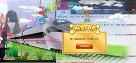 姗沫換841534主播照片