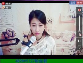 为爱♥♡灬停留主播照片