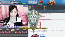 QX靜兒主播照片