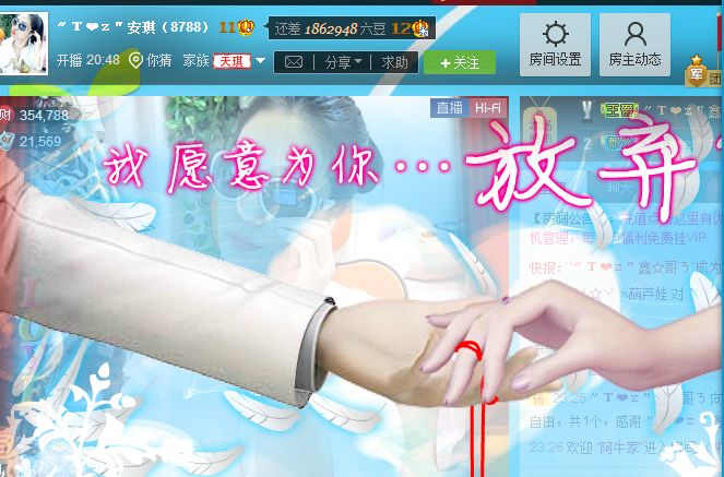 安琪同学的图片
