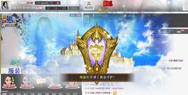 1105啊火。主播照片