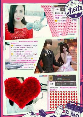 曼娜丽莎主播照片