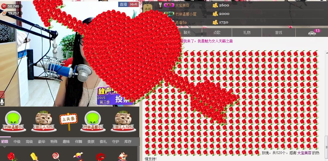 魅力女人唱民歌的图片