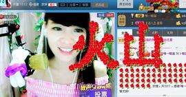 表妹新主播主播照片