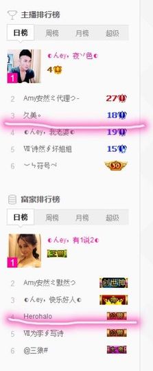 久美回来啦主播照片