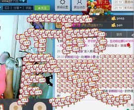 Ⅶゞ★小小主播照片