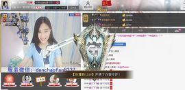 1105啊火。主播照片