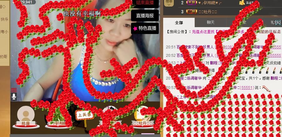╰═♡低调♬奢华✿的图片