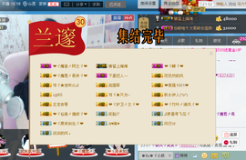A.Lan★阿兰*主播照片