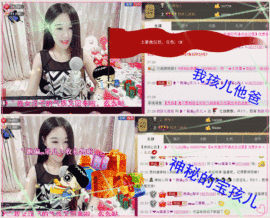 ღ曾经主播照片