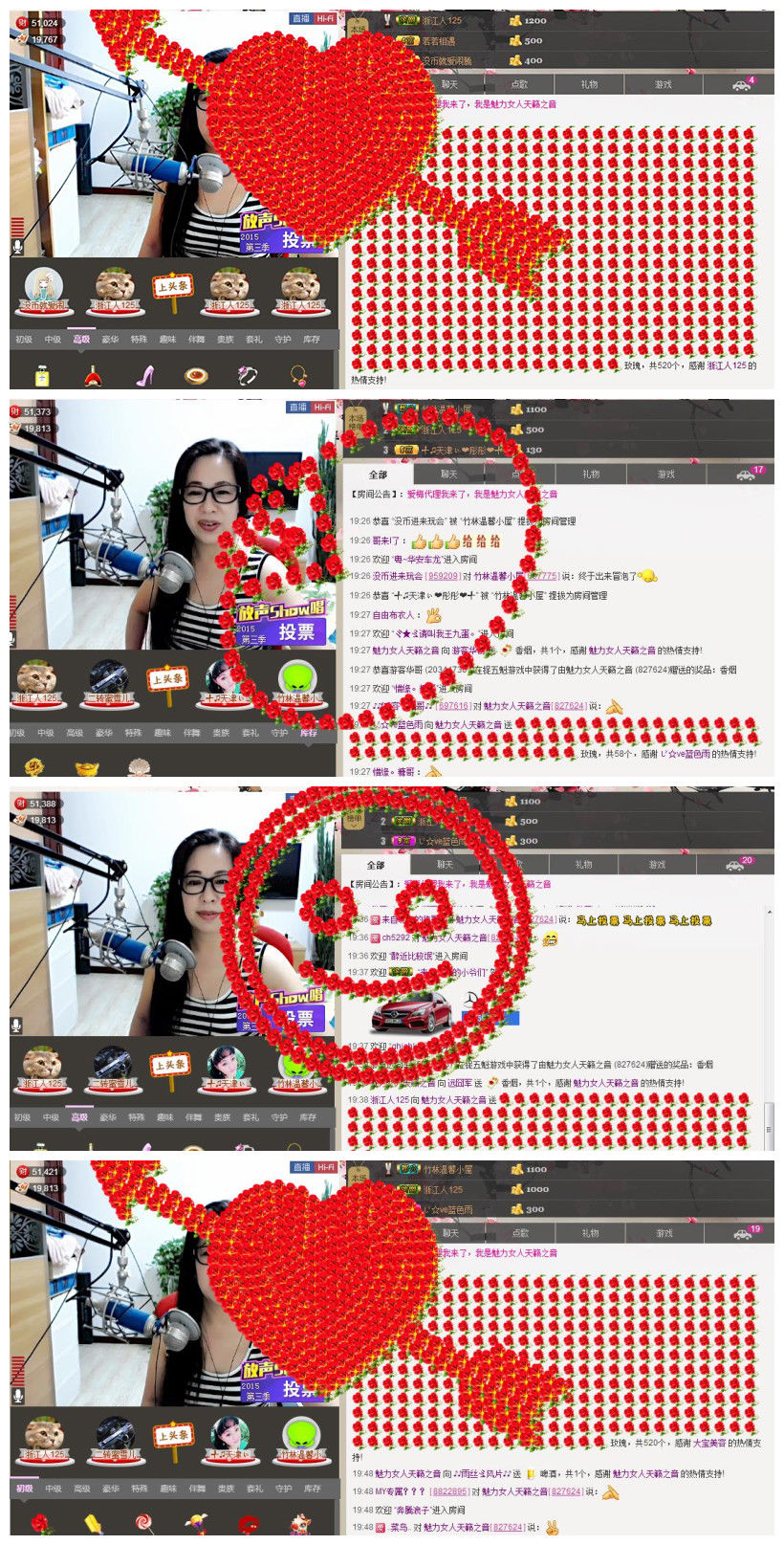 魅力女人唱民歌的图片