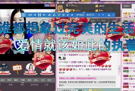 风雨夕🌸醉香香🌸主播照片