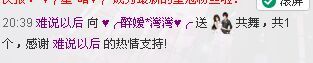 ✿湾湾✿的图片