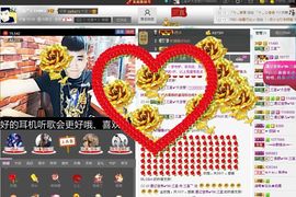 徐矗小号主播照片