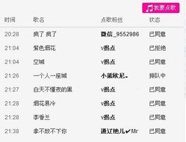 徐矗小号主播照片
