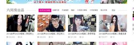 徐矗小号主播照片