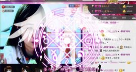 ✿湾湾✿主播照片