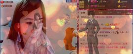 ✿湾湾✿主播照片