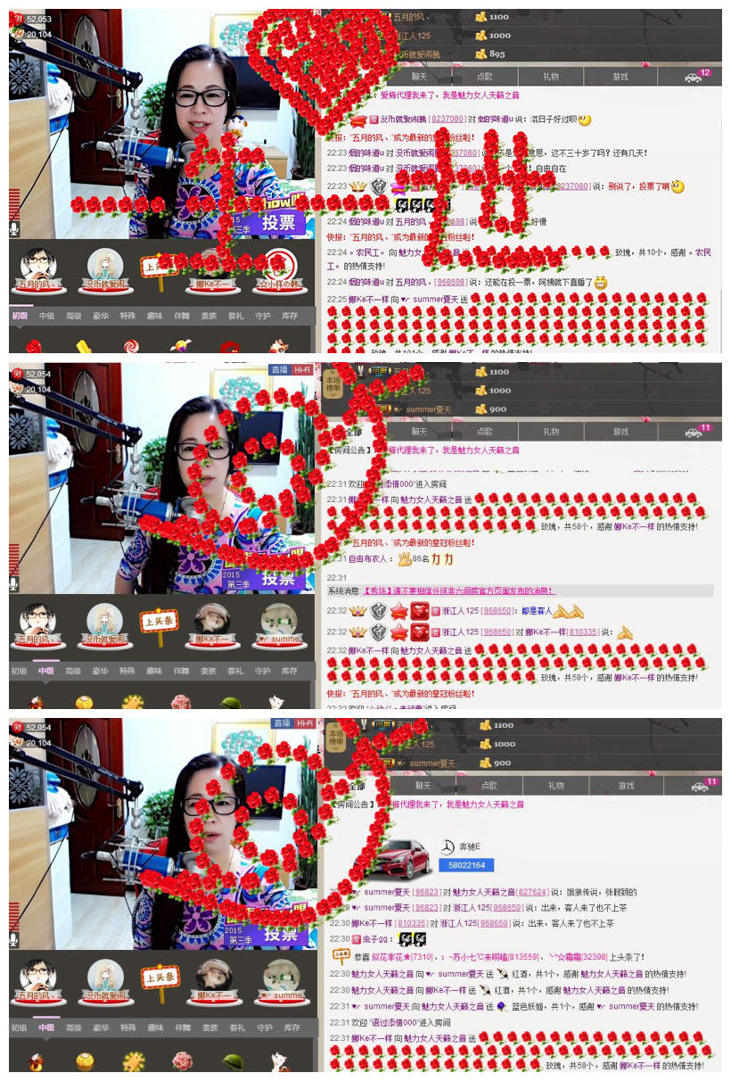 魅力女人唱民歌的图片