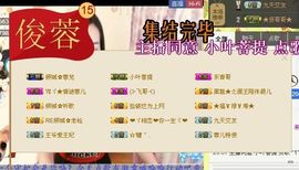 2818倾城✿天.雨主播照片