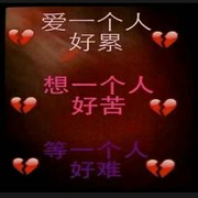 无情的遗忘