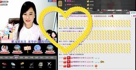 想吃肉没钱买主播照片