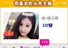 安静的美男子~~主播照片
