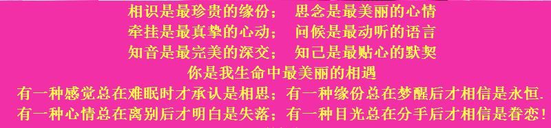 ╄❤つ熙熙真爱主播照片