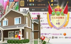棒棒棒8888主播照片