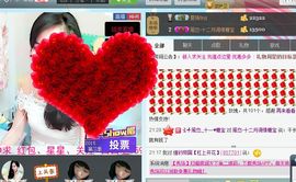 ゞ╃風恋糖宝主播照片