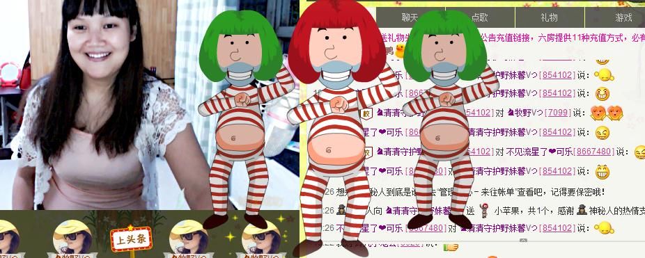 ♞清清守护野妹馨Vつ的主播照片