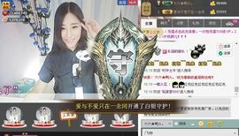 1105啊火。主播照片