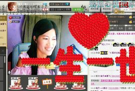 @翎云主播照片