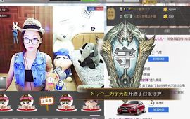╭⌒N主播照片
