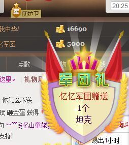 棒棒棒8888主播照片