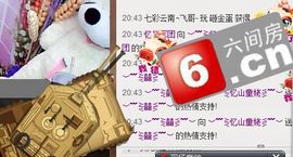 棒棒棒8888主播照片