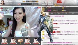 じ★╮凡间精灵小小✿主播照片