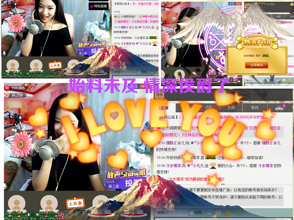 久久幸运久久♥的图片