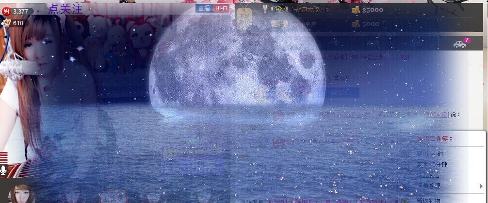 ╰★萌主➹七薇❤つ的主播照片