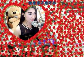 Love❤慕欣..主播照片