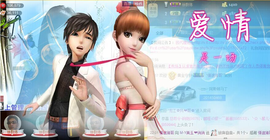 美玉现在很开心主播照片