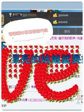 、静默|、主播照片