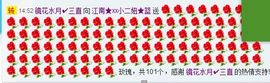 昵称违规，请重新修改主播照片