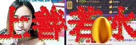 丿Angel丶水水主播照片