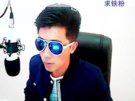 MC茗仁主播照片